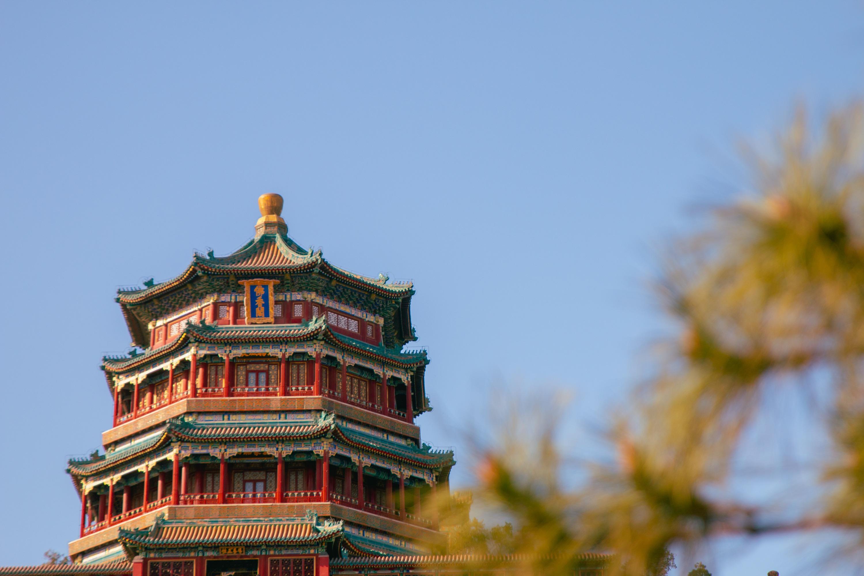 China