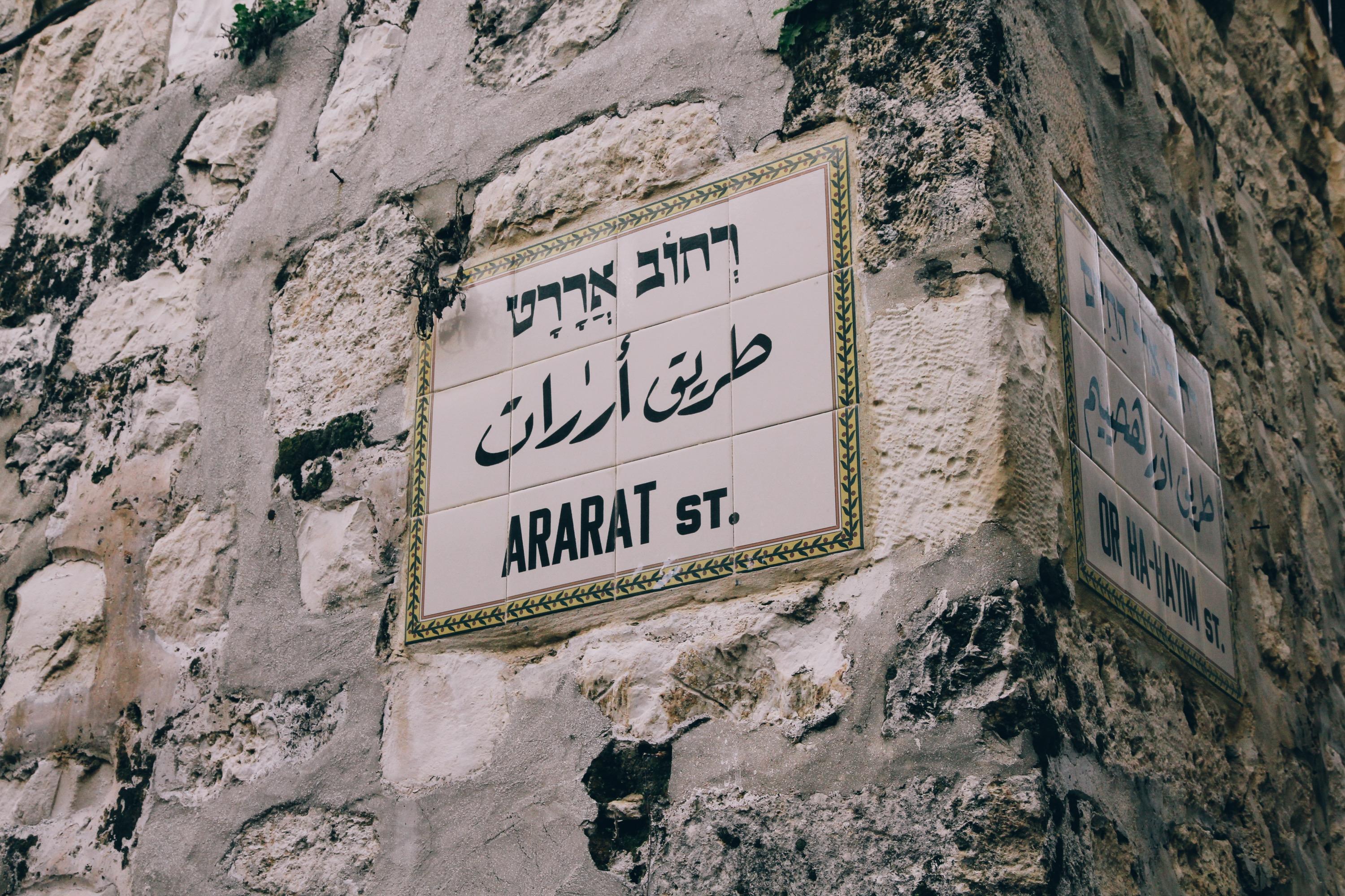 Israel