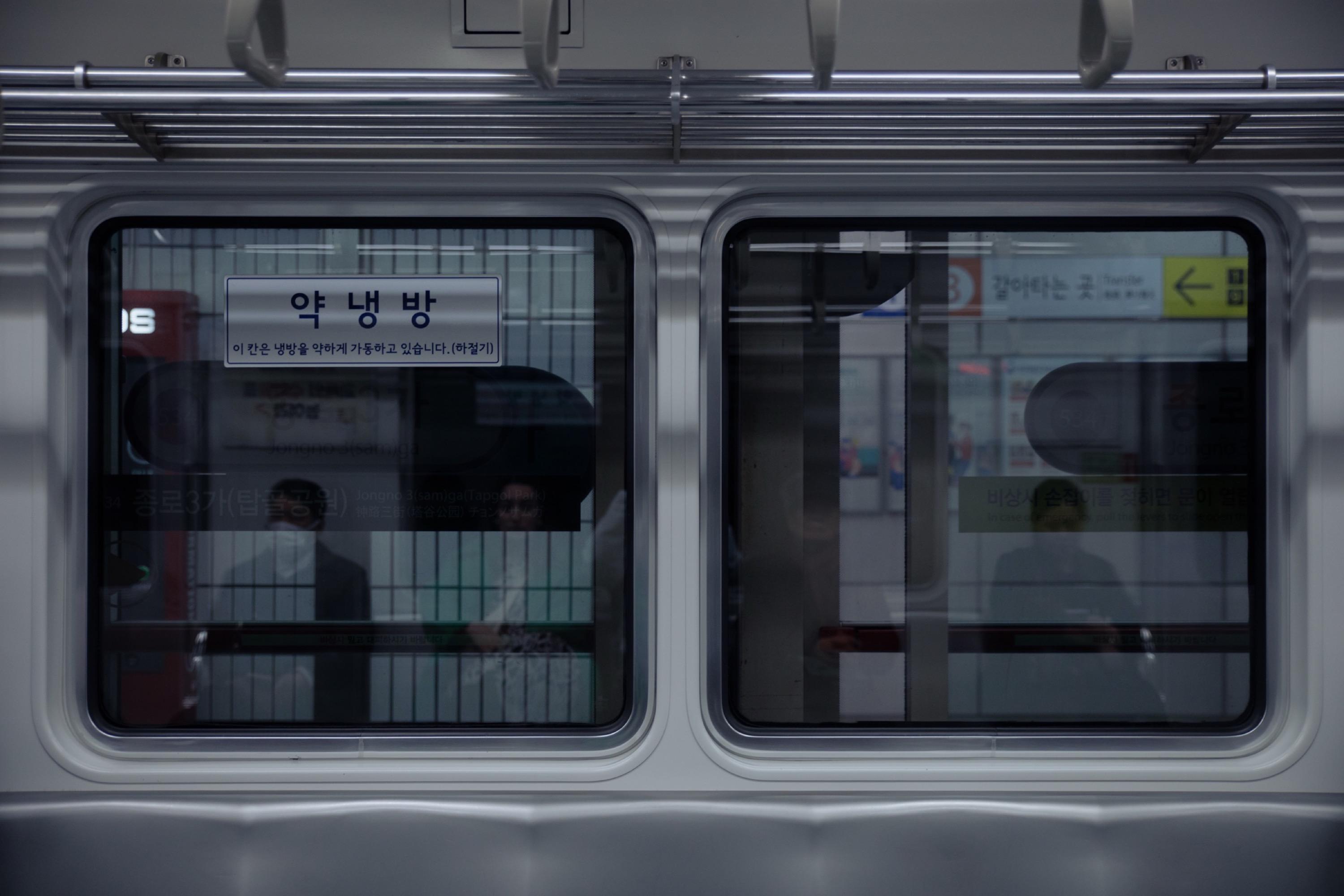 South Korea