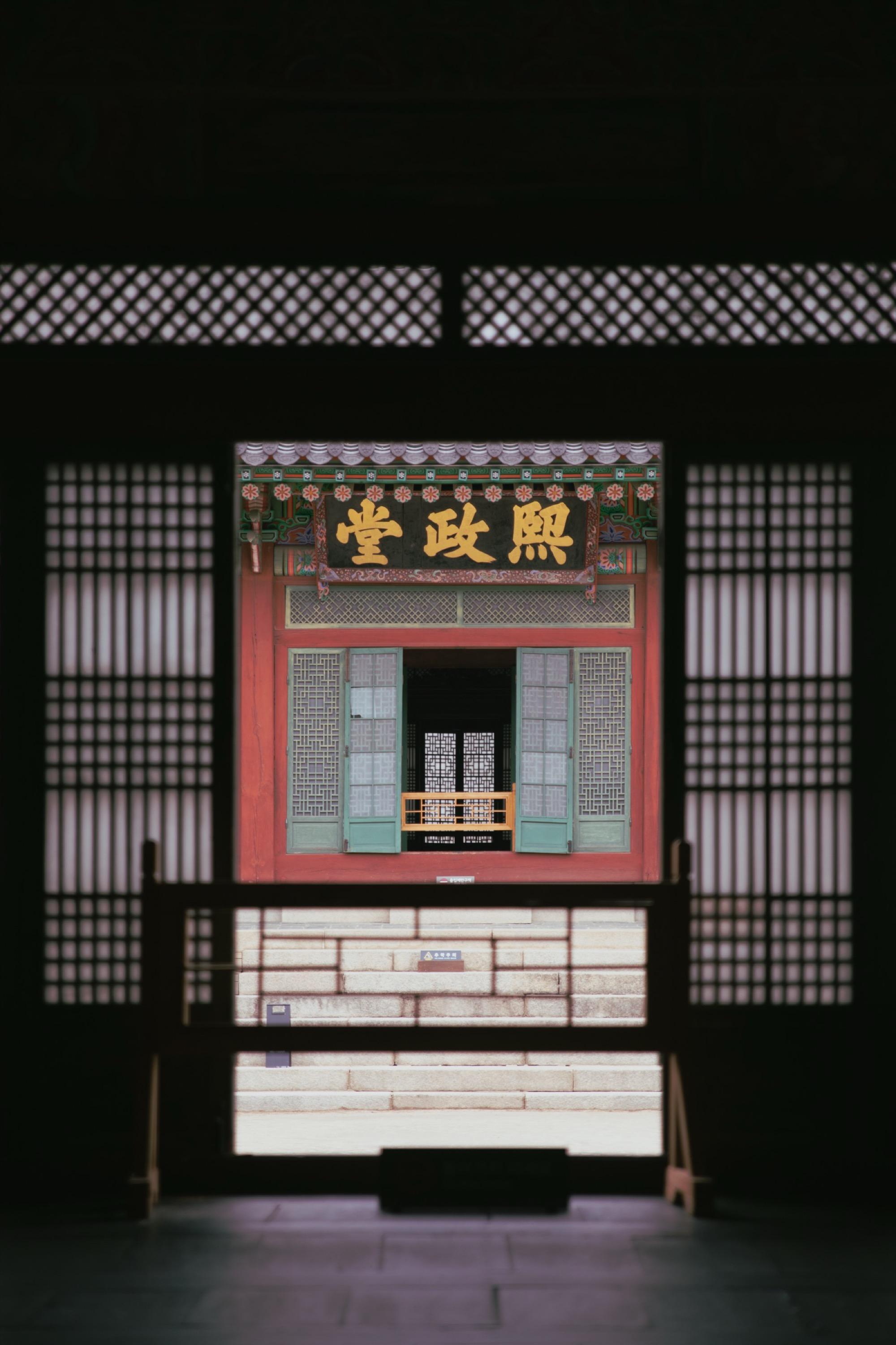South Korea