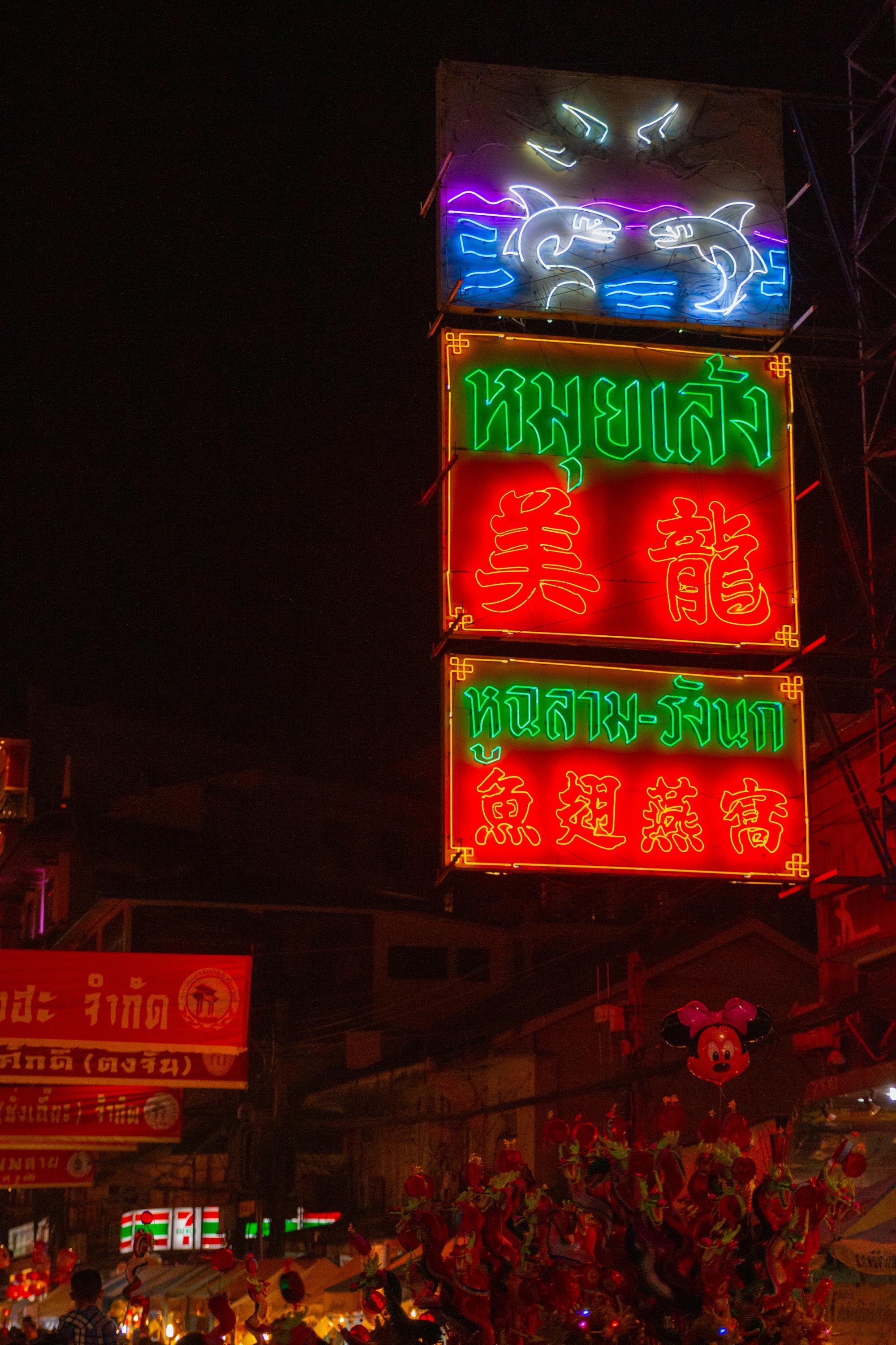 Thailand